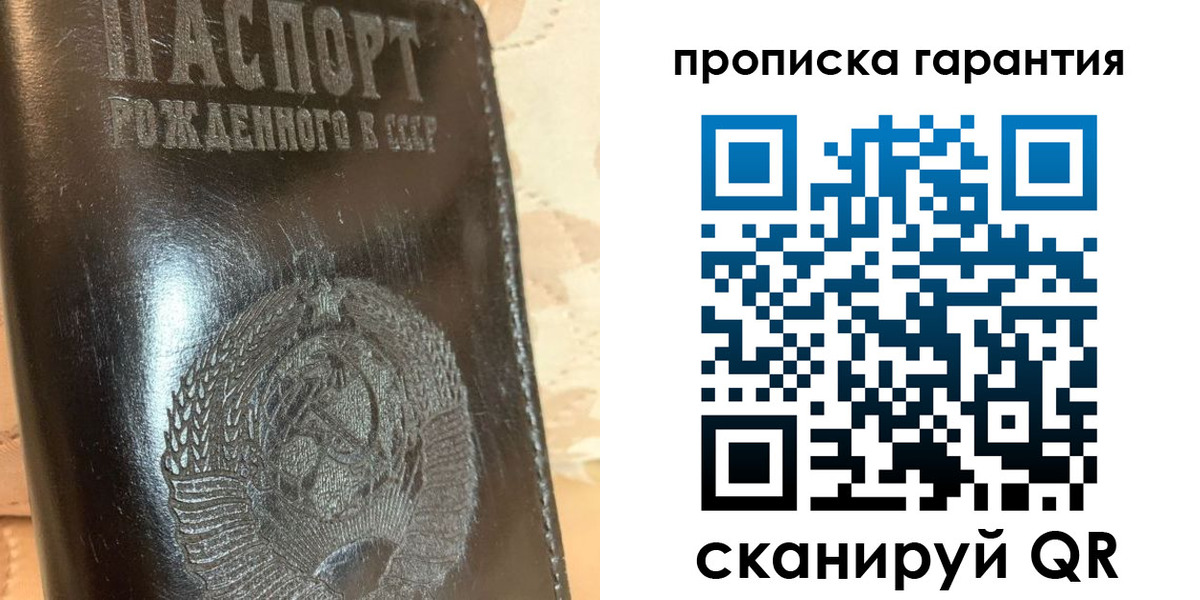 временная регистрация законно в Анжеро-Судженске