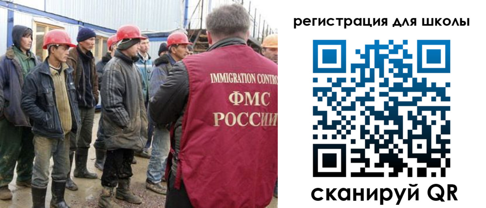 временная регистрация собственник в Анжеро-Судженске