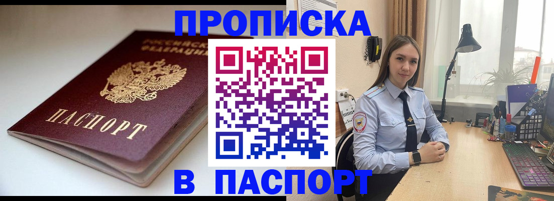 регистрация для школы в Анжеро-Судженске