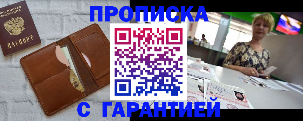 регистрация для дет. сада в Анжеро-Судженске